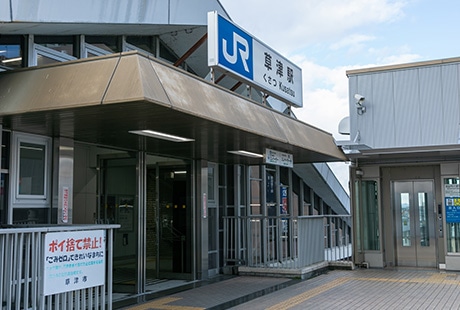 アクセス良好